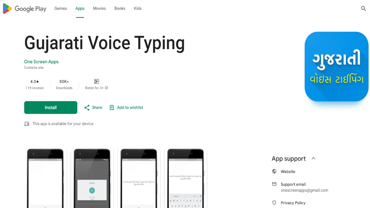 Gujarati Voice Typing Free App