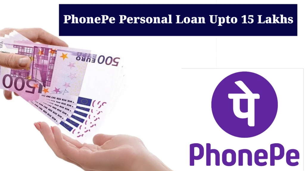 PhonePe Personal Loan