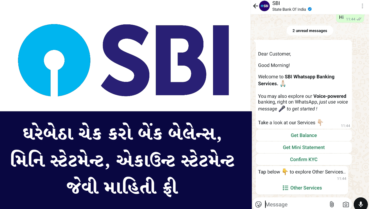 SBI WhatsApp Banking In Gujarati